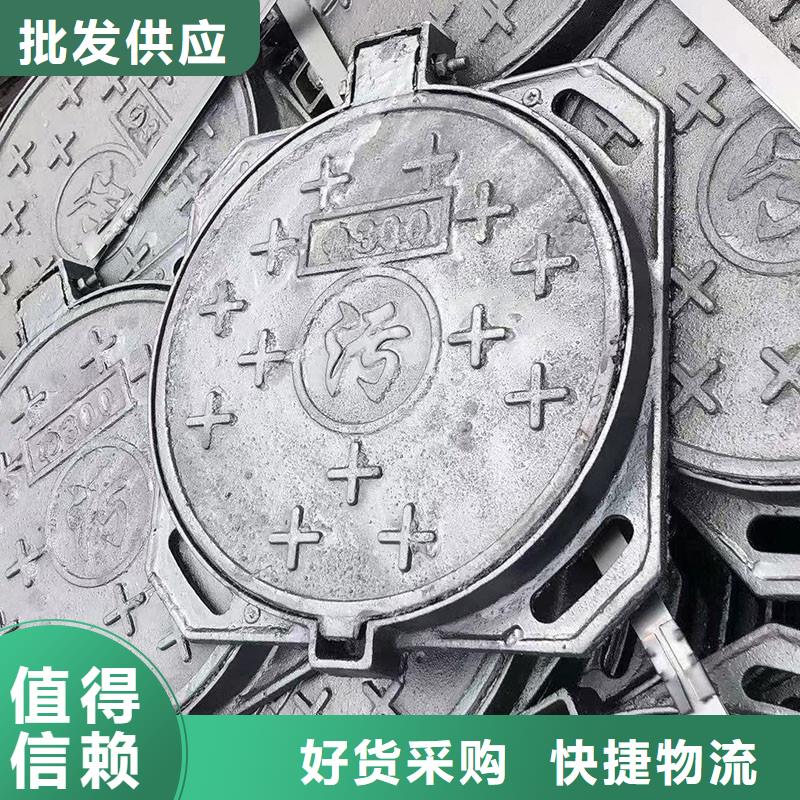 600*600輕型球墨鑄鐵井蓋定做生產(chǎn)建通鑄造
