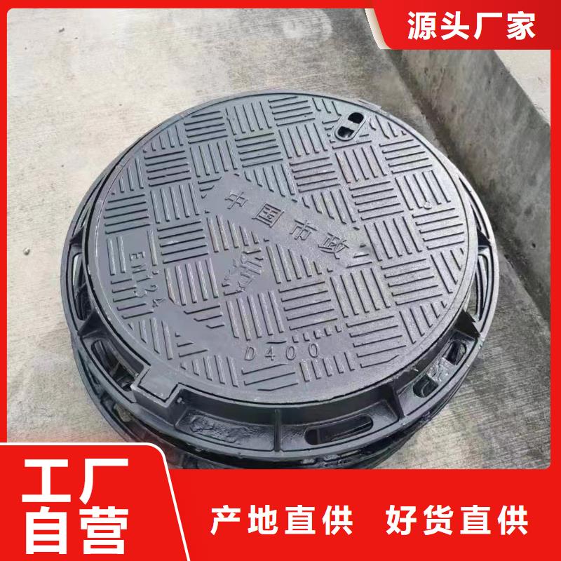 輕型700*800井蓋現(xiàn)貨批發(fā)建通鑄造廠家