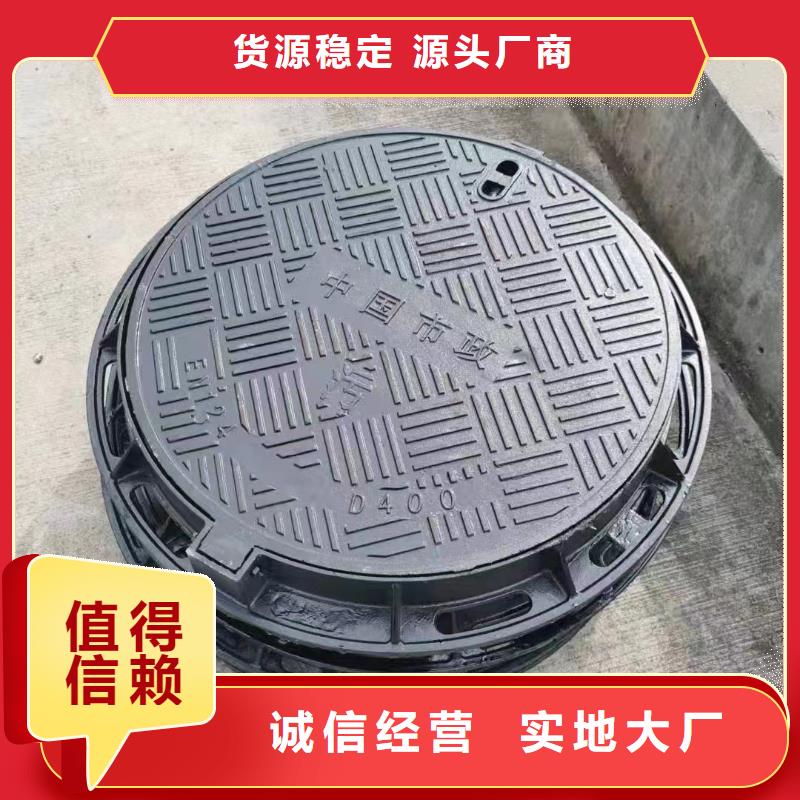 密封壓力井蓋QT500-7建通鑄造廠家