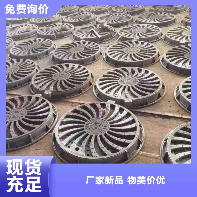 雨水篦子品質(zhì)放心建通鑄造廠家