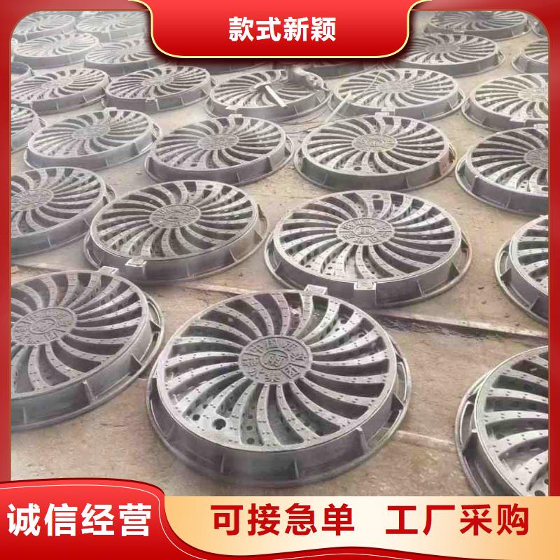 瓊中縣道路排水篦子球墨鑄鐵現(xiàn)貨供應(yīng)建通鑄造廠家