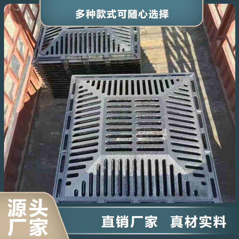 600*700漏水雨水篦子現(xiàn)貨供應(yīng)建通鑄造廠家