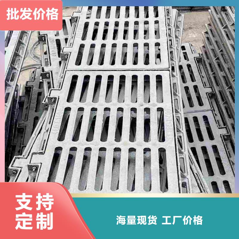 450*750草坪溢流井篦子價(jià)格優(yōu)惠建通鑄造廠家