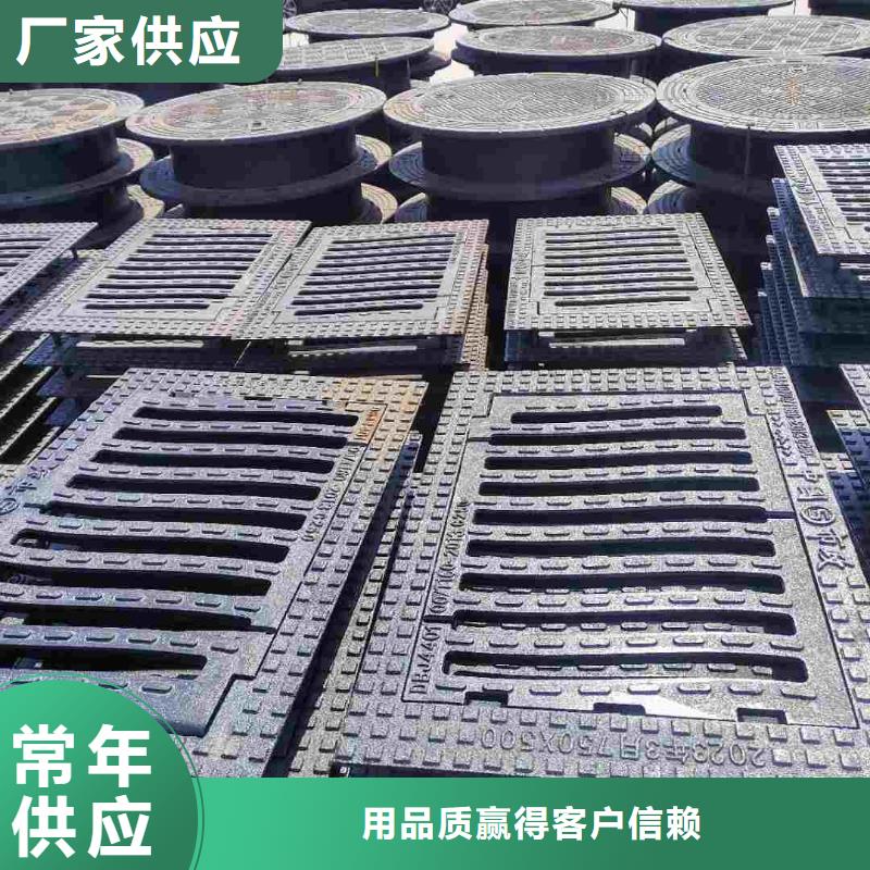 450*750草坪溢流井篦子現(xiàn)貨供應(yīng)建通鑄造廠家