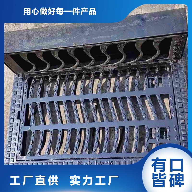縣球墨鑄鐵雨水篦子價(jià)格優(yōu)惠建通鑄造廠家