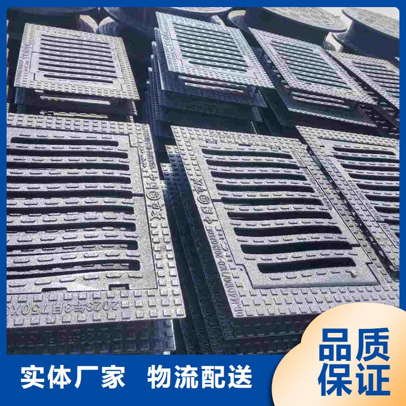 縣下水道溝蓋板球墨鑄鐵在線報價建通鑄造廠家