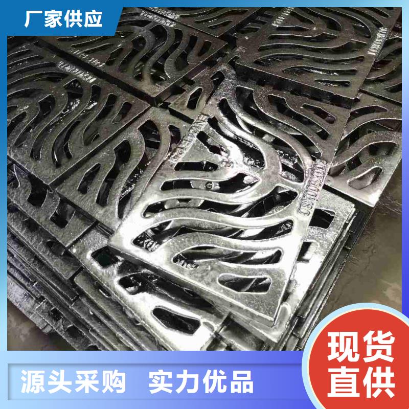 450*750草坪溢流井篦子價(jià)格優(yōu)惠建通鑄造廠(chǎng)家