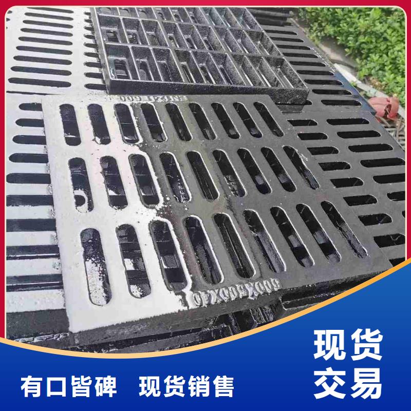 廣東省深圳市園山街道樹脂篦子價格優(yōu)惠建通鑄造廠家
