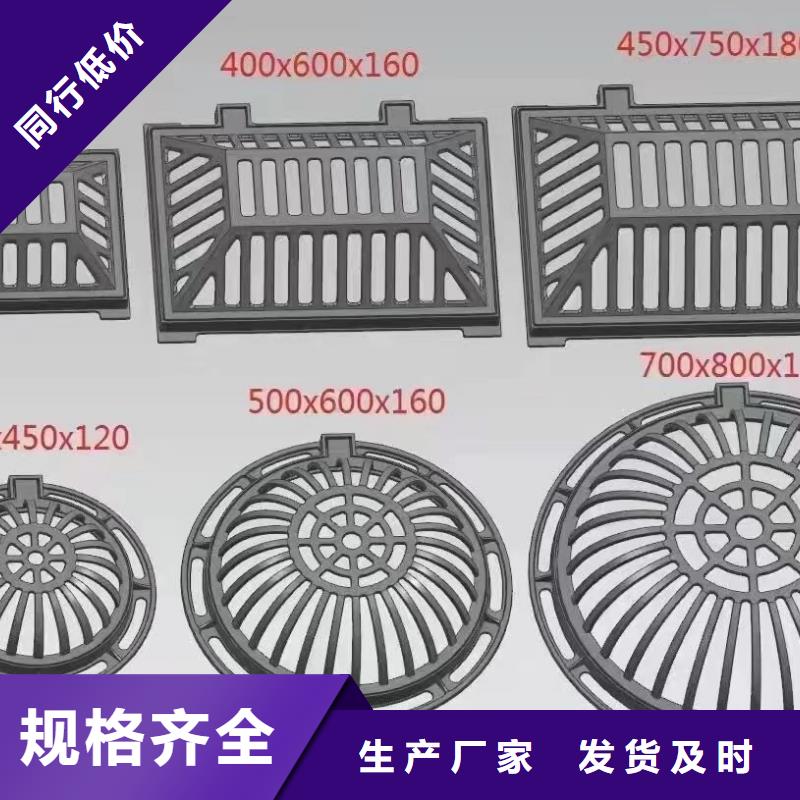 县L型路边侧篦子三件套定做生产建通铸造厂家