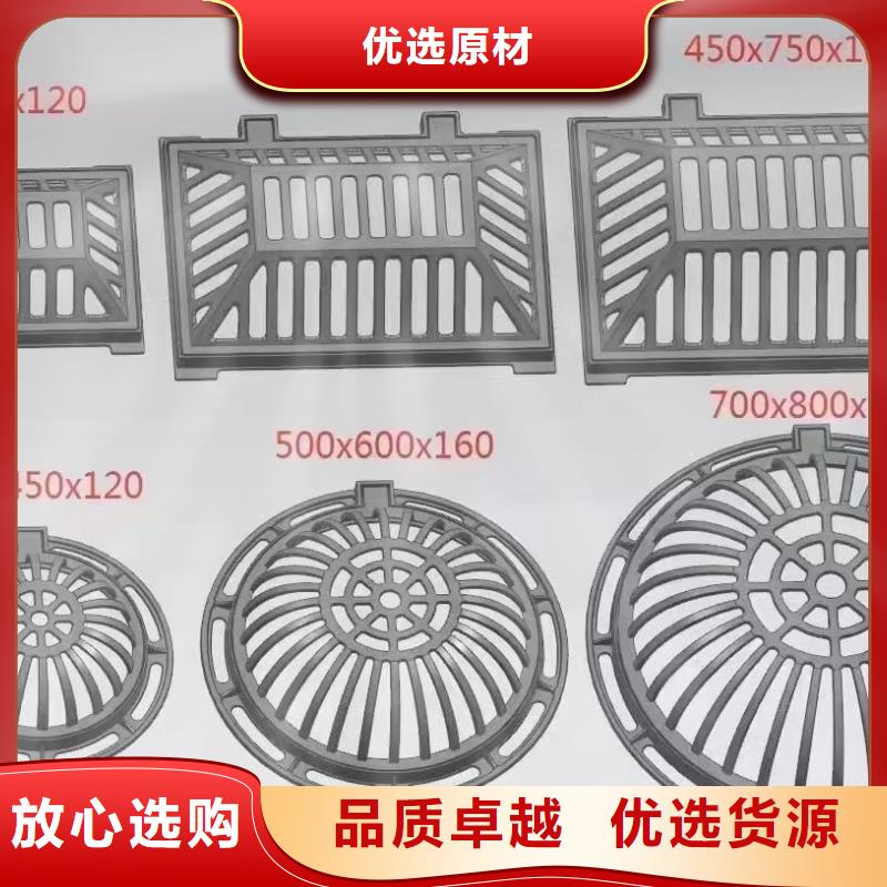 縣帶框雨水篦子現(xiàn)貨供應(yīng)建通鑄造廠家