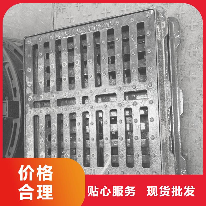 350*500*30小區(qū)雨水箅子現(xiàn)貨供應(yīng)建通鑄造廠家