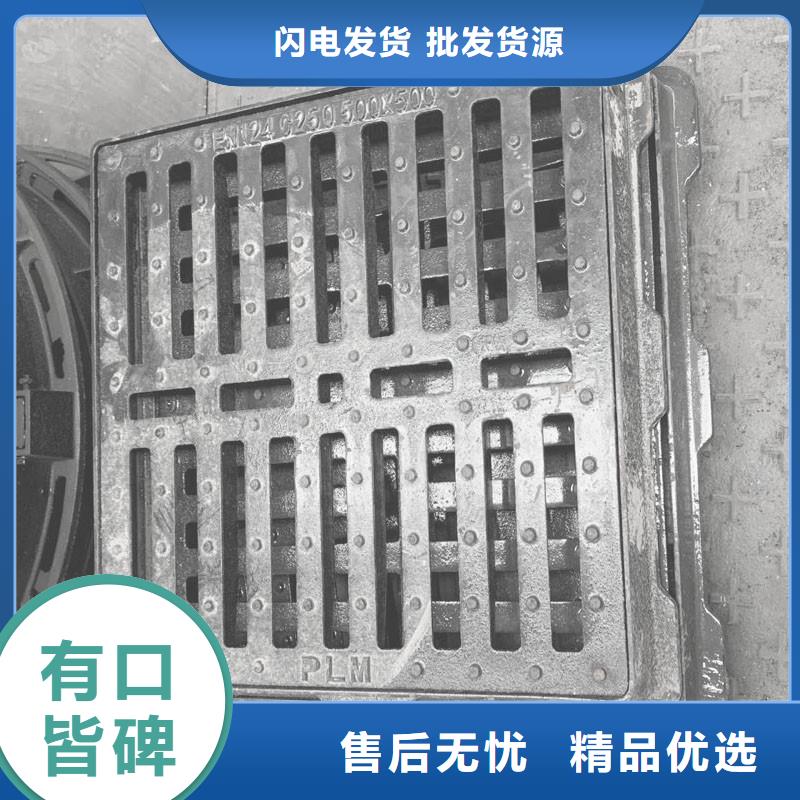 雨水箅子加工定制建通鑄造廠家