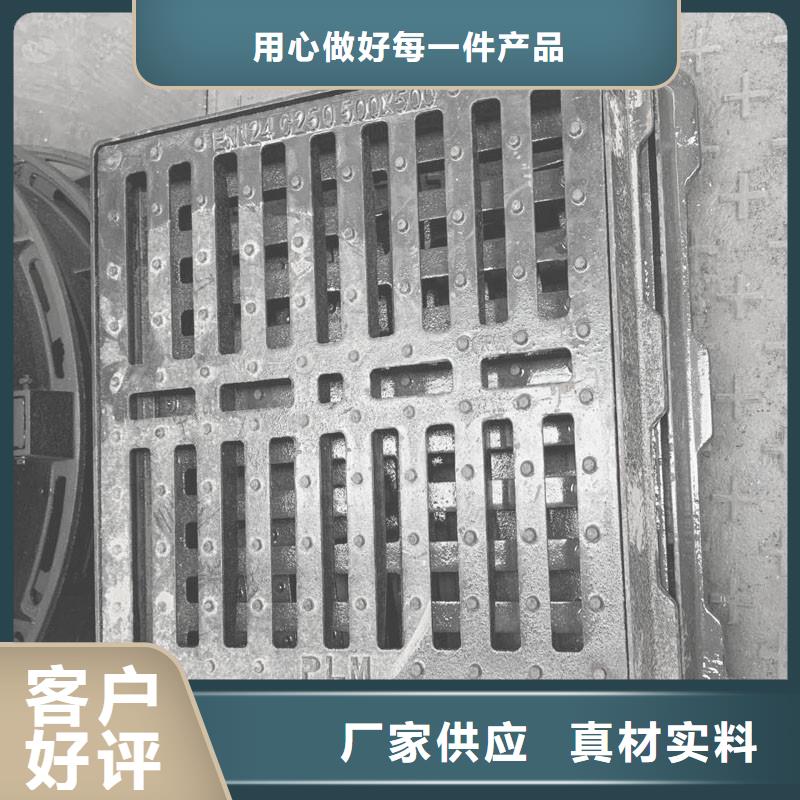 帶框雨水篦子現(xiàn)貨供應(yīng)建通鑄造廠家