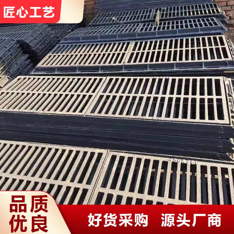 600*700漏水雨水篦子現(xiàn)貨供應(yīng)建通鑄造廠家