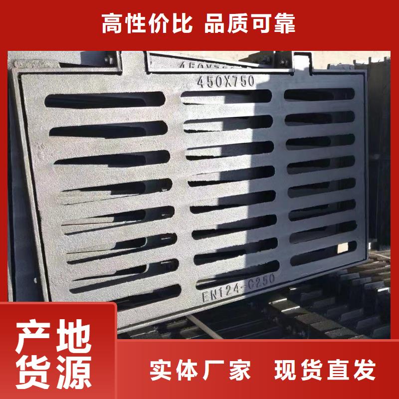 县下水道沟盖板球墨铸铁在线报价建通铸造厂家