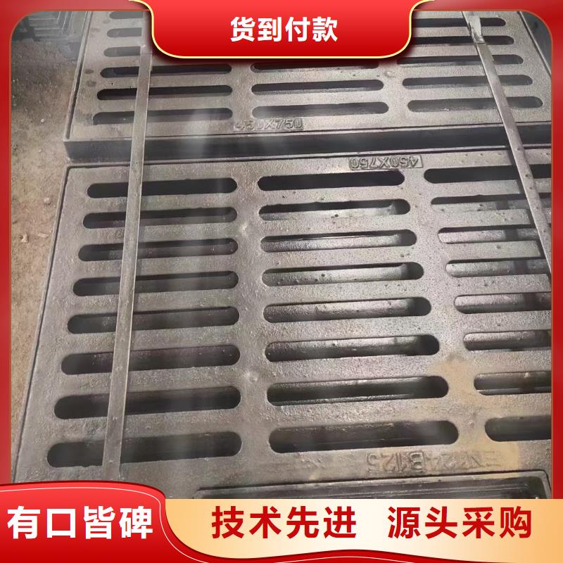 瓊中縣道路排水篦子球墨鑄鐵現(xiàn)貨供應(yīng)建通鑄造廠家