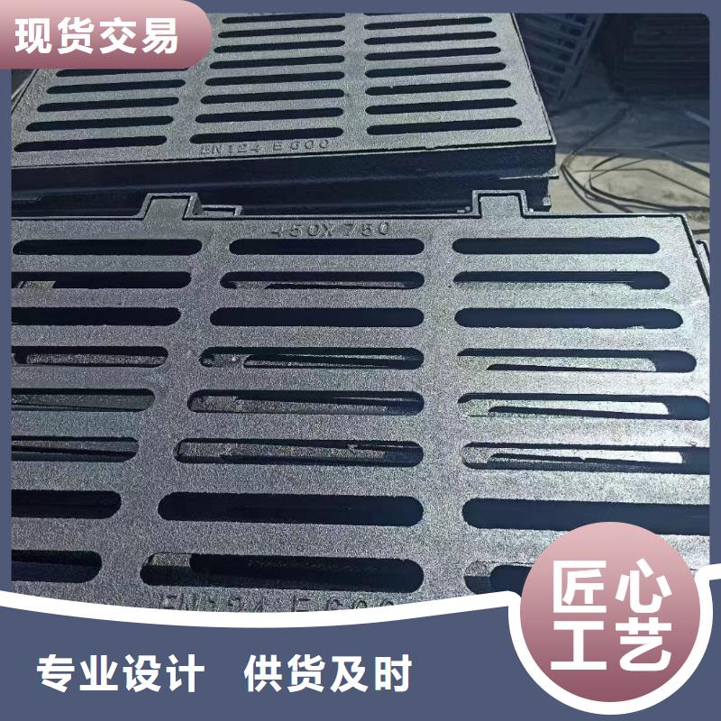 县下水道沟盖板球墨铸铁在线报价建通铸造厂家