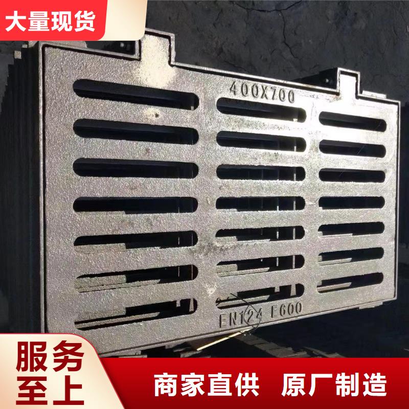 380*500雨水篦子球墨鑄鐵源頭廠家建通鑄造廠家