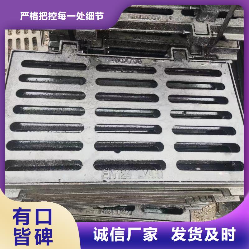 球墨鑄鐵箅子優(yōu)質(zhì)貨源建通鑄造廠家