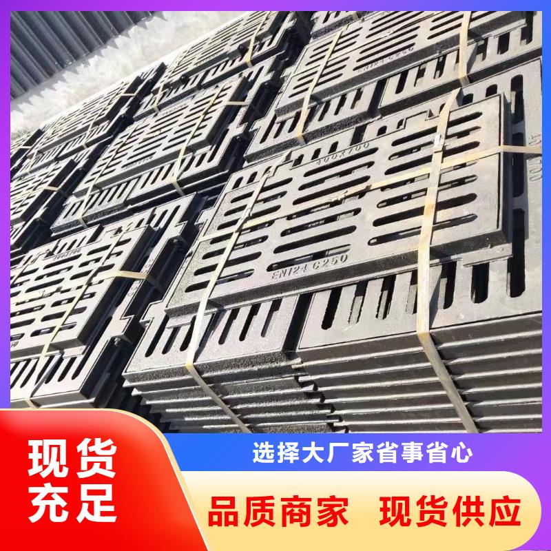 300*500雨水篦子價(jià)格優(yōu)惠建通鑄造廠家