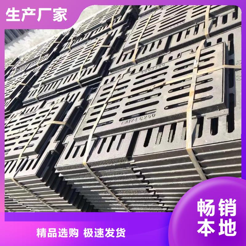 300*500雨水篦子价格优惠建通铸造厂家
