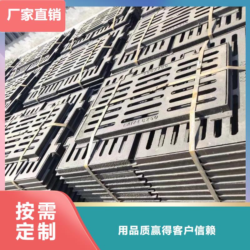 縣道路排水篦子球墨鑄鐵在線報(bào)價(jià)建通鑄造廠家