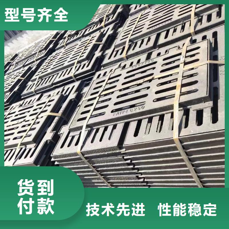 县球墨铸铁雨水篦子价格优惠建通铸造厂家