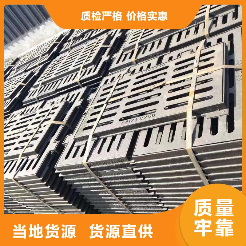 双篦子球墨铸铁在线报价建通铸造厂家