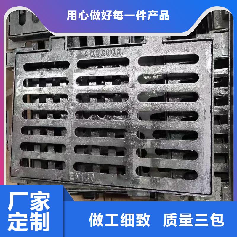 县污水雨水篦子球墨铸铁厂家电话建通铸造厂家