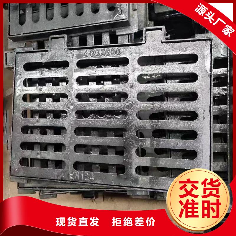 縣污水雨水篦子球墨鑄鐵生產(chǎn)銷售建通鑄造廠家
