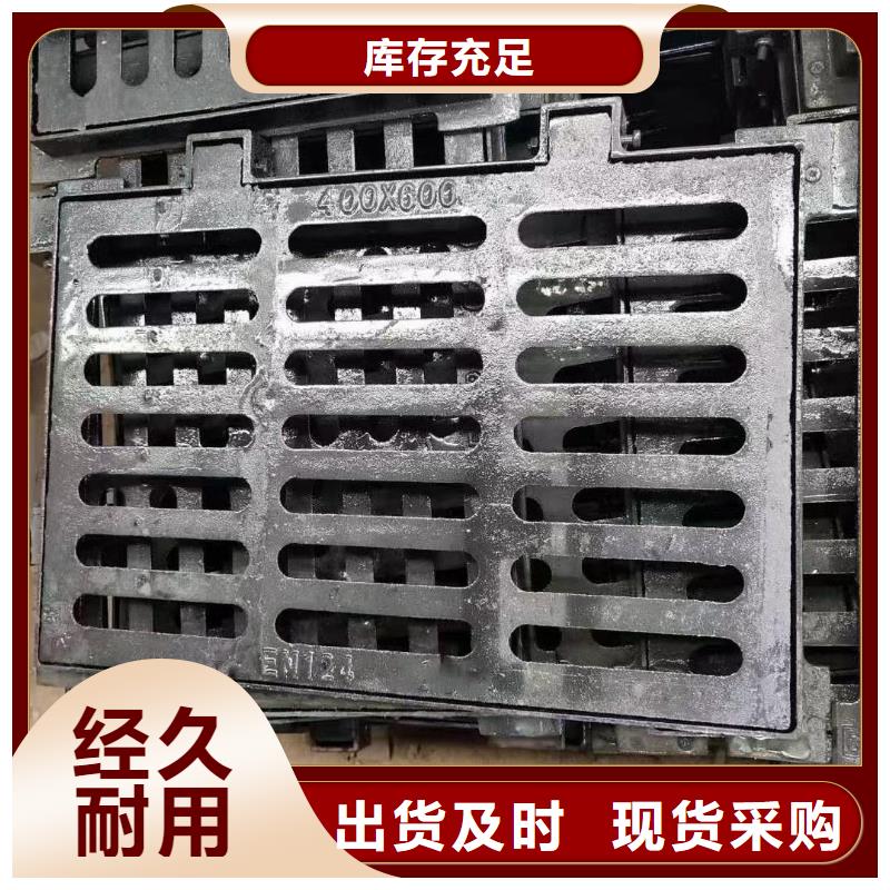 380*500雨水篦子球墨鑄鐵源頭廠家建通鑄造廠家
