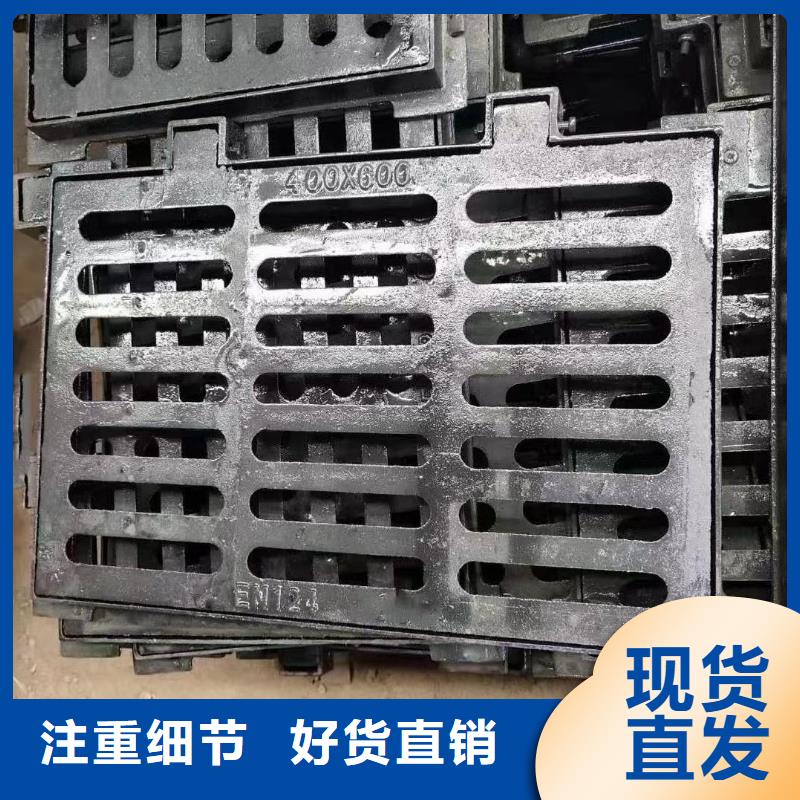 雨水篦子定做生产建通铸造厂家