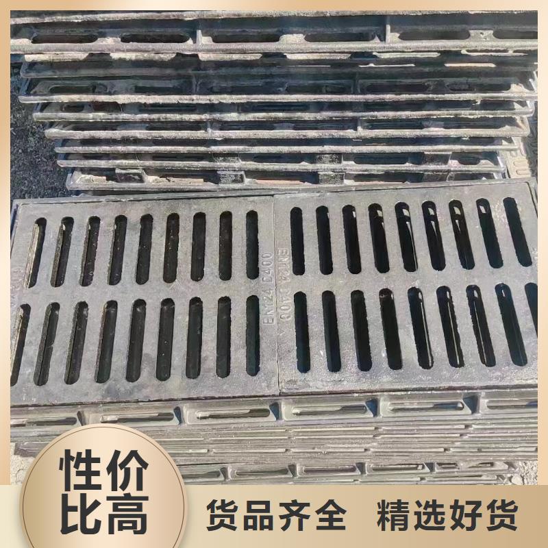 縣道路排水篦子球墨鑄鐵在線報(bào)價(jià)建通鑄造廠家