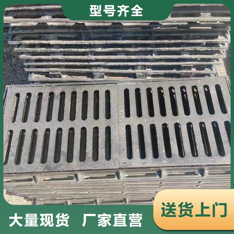 带框雨水篦子在线报价建通铸造厂家