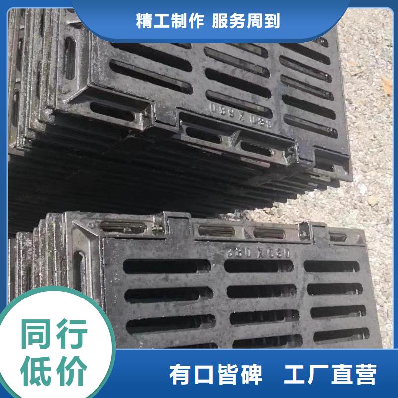 樹圍篦子1000*1000優(yōu)質(zhì)貨源建通鑄造廠家