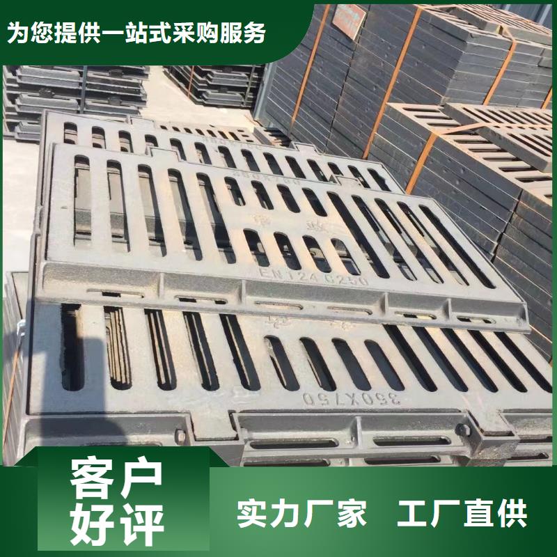 地下室排水篦子價(jià)格優(yōu)惠建通鑄造廠(chǎng)家