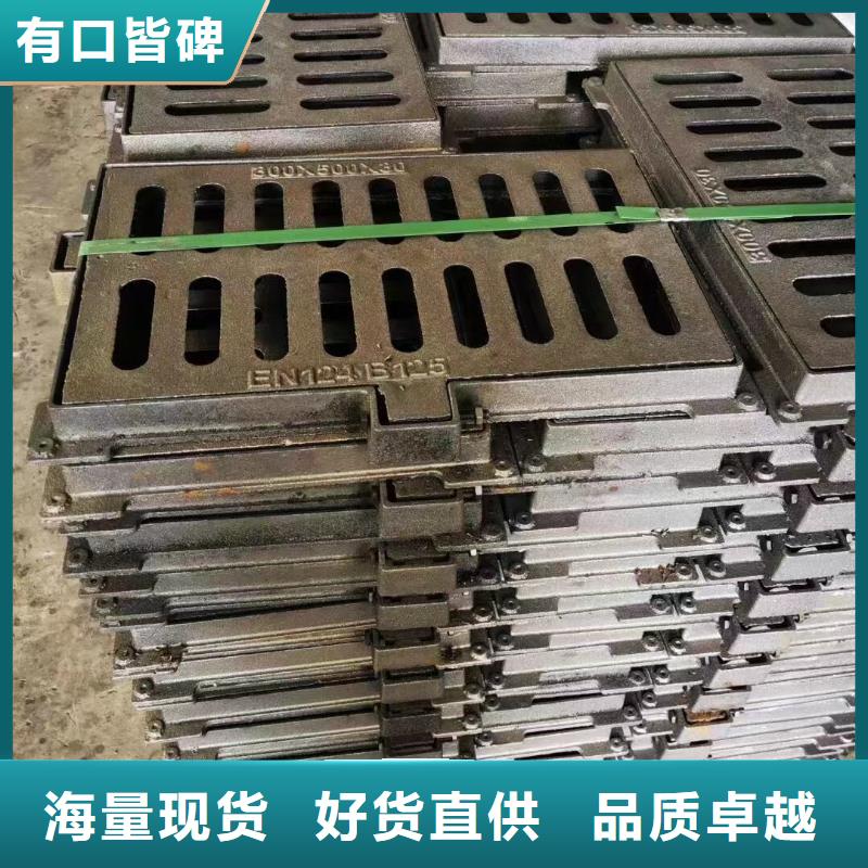 300*500雨水篦子現(xiàn)貨供應(yīng)建通鑄造廠家