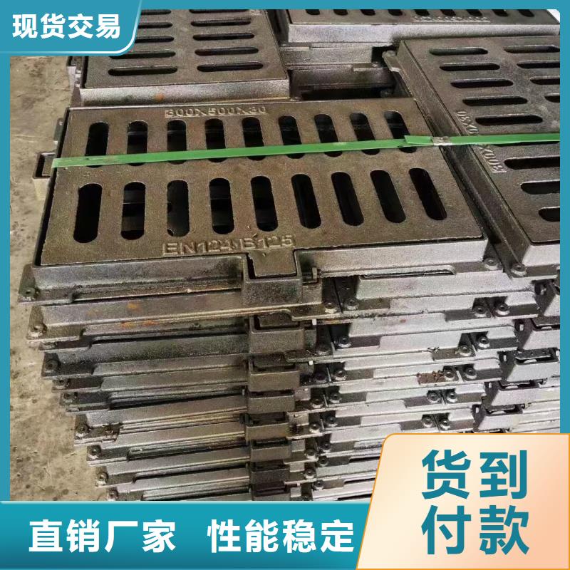 排水溝蓋板現(xiàn)貨供應(yīng)建通鑄造廠家