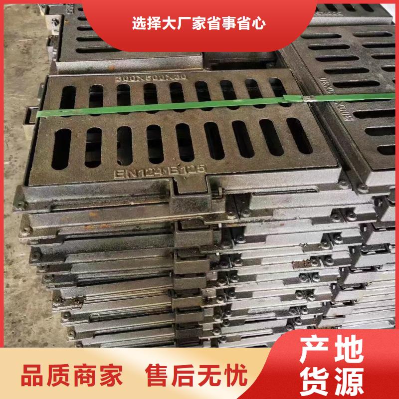 廚房溝蓋板規(guī)格型號(hào)建通鑄造廠家