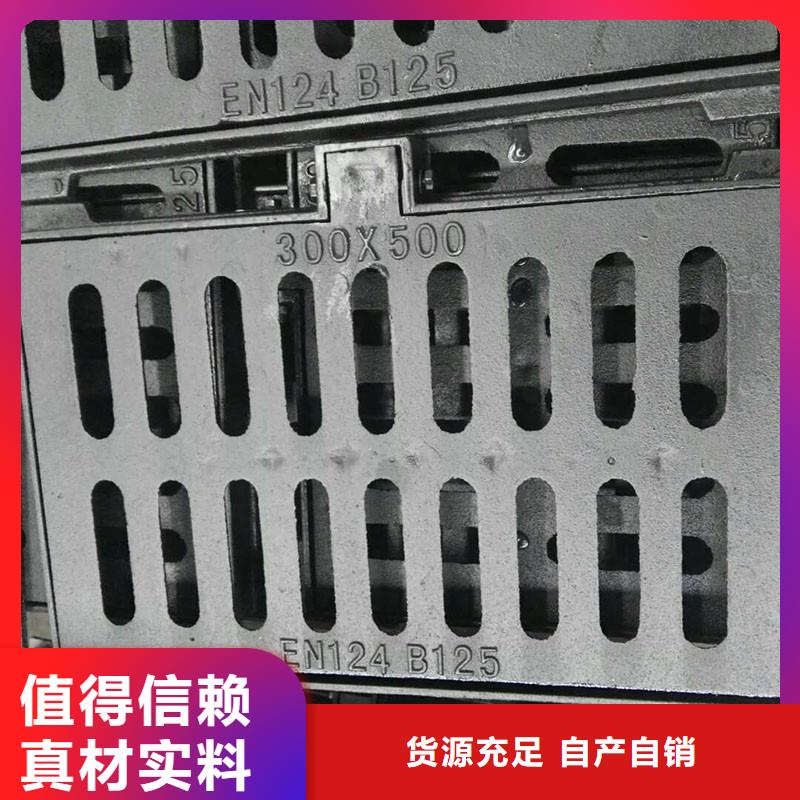 雨水箅子值得信賴建通鑄造廠家