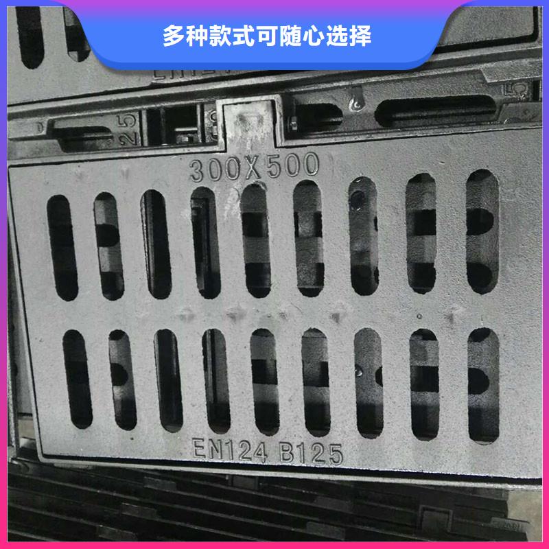 300*500雨水篦子現(xiàn)貨供應(yīng)建通鑄造廠家