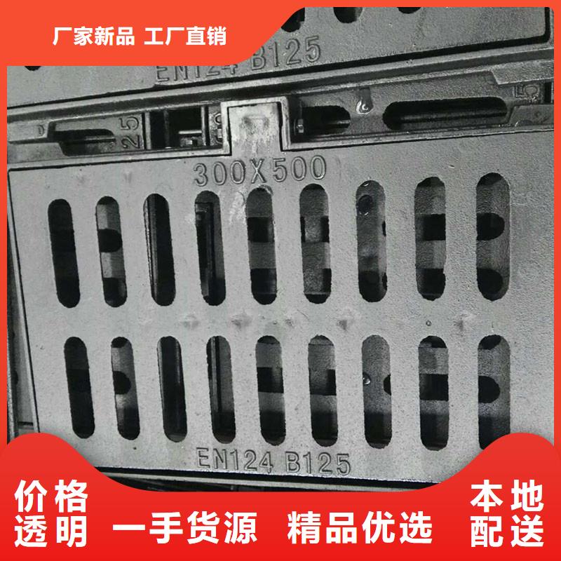 篦子截污框?qū)嵙S建通鑄造廠家