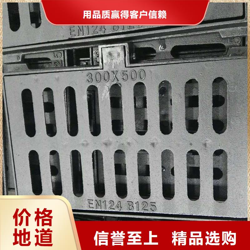 地下室排水篦子在線報價建通鑄造廠家