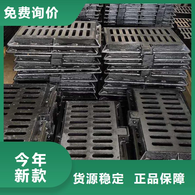 縣污水雨水篦子球墨鑄鐵廠家電話建通鑄造廠家