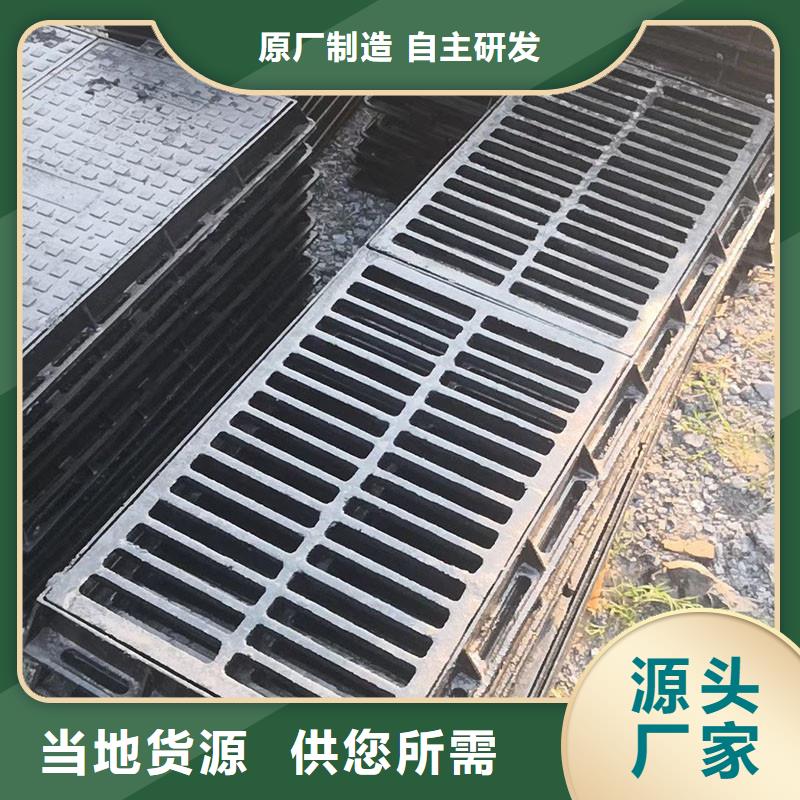 广东省珠海市湾仔街道树脂篦子源头厂家建通铸造厂家