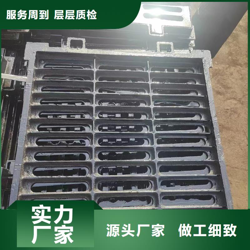 450*750草坪溢流井篦子價(jià)格優(yōu)惠建通鑄造廠家