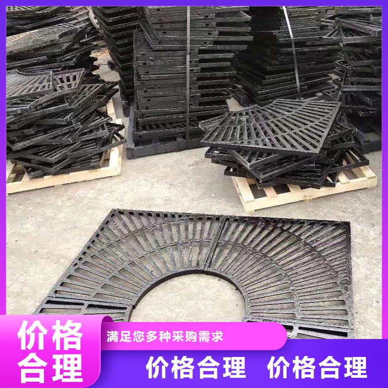 縣球墨鑄鐵雨水篦子價(jià)格優(yōu)惠建通鑄造廠家