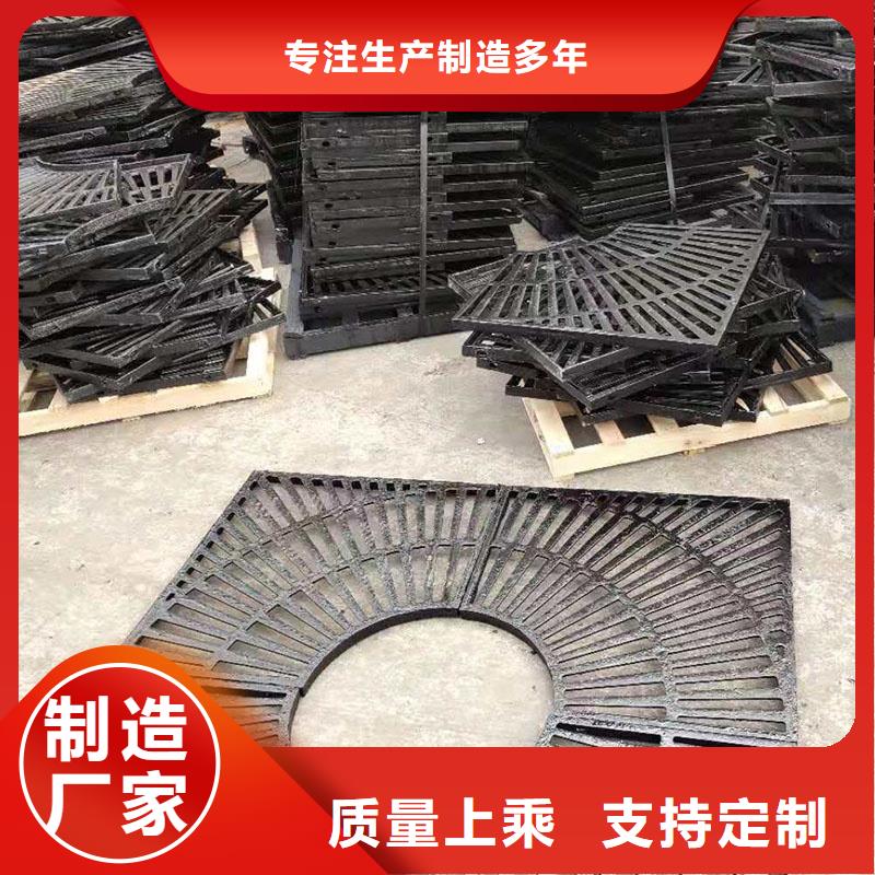 廣東省佛山市龍江鎮(zhèn)雨水篦子定做生產(chǎn)建通鑄造廠家