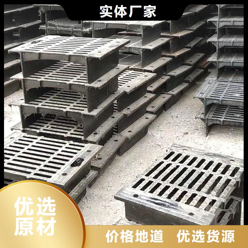 縣帶框雨水篦子現(xiàn)貨供應(yīng)建通鑄造廠家