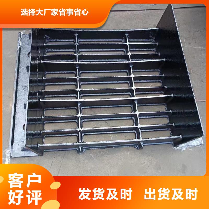 450*750防沉降篦子定做生產(chǎn)建通鑄造廠家